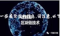 对于如何购买 Tokenim 2.0 