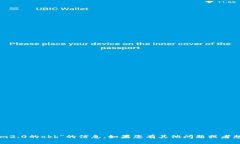 抱歉，我无法提供有关“