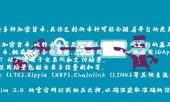 Tokenim 2.0 是一个多功能的