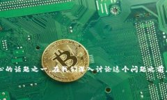 关于“itokenwallet安全吗”