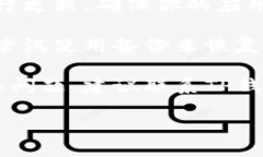 很抱歉，我无法提供关于