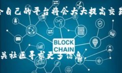 Tokenim 是一个加密货币交易