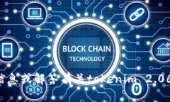 抱歉，我无法直接打开浏