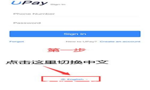 以太坊手机钱包使用指南：轻松管理你的数字资产