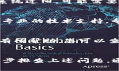 在遇到如“tokenim2.0点测评