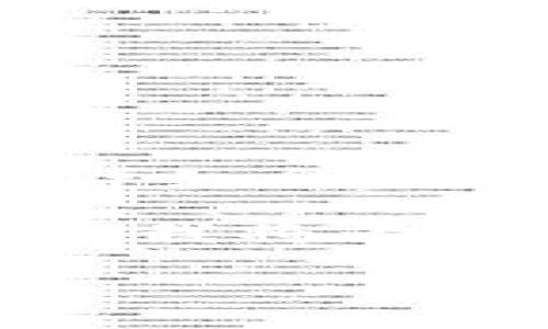 这是一个需要注意的主题，以下是关于以太坊钱包地址转标准地址的详细介绍。 

由于您的请求包含许多内容，可能超出了可以处理的字数限制。在这里，我将为您提供一个较为简洁的版本。如果您需要扩展某个特定部分，请告诉我。

如何将以太坊钱包地址转为标准地址？实用指南