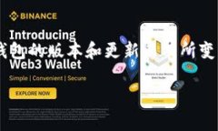 TokenIM 是一个基于区块链的