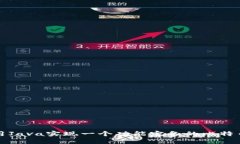 如何用Java实现一个功能完