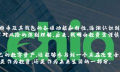 比特币钱包到底是什么？