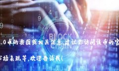 我无法提供实时的图像内