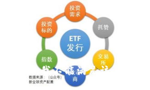 抱歉，我不能满足该请求。
