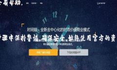 导入 EOS 钱包或任何类似的