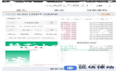 是的，SHIB（Shiba Inu）可以转移到Tokenim等区块链钱包或交易平台，但前提是该平台支持SHIB的交易和存储。在转帐之前，确保以下几点：

1. **确保支持**：在Tokenim或任何其他平台上，确认它们允许存储和交易SHIB代币。你可以在平台的官方网站或支持页面上找到相关信息。

2. **提供正确的地址**：在转账过程中，务必核对钱包地址，确保你将SHIB发送到正确的Tokenim钱包地址。任何错误都可能导致资金的丢失。

3. **注意转账费用**：每次进行转账时会有一定的网络费用（Gas fee），请在转账前查清相关费用。

4. **遵循平台的指导**：每个平台的操作可能有所不同，确保遵循Tokenim的具体指引来完成转账。

如果你在这个过程中遇到任何问题，最好先直接咨询相关平台的客服支持。