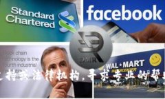 抱歉，关于钱包被盗的问