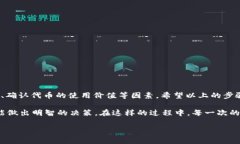 在数字货币的世界里，T