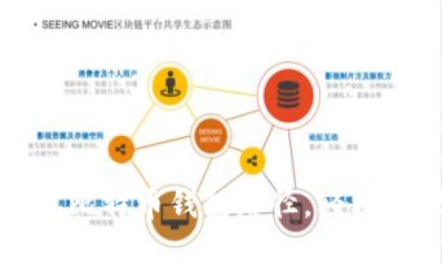 完美掌握苹果系统比特币钱包路径，轻松管理你的数字资产