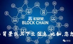 关于“tokenim 2.0钱包地址无