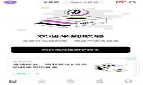 揭开真以太坊钱包的神秘面纱：安全、便捷与投资必备指南