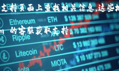 Tokenim 2.0 的 TRC20 通道可以在 Tokenim 官方网站或其支持的数字钱包中找到。具体操作步骤可能会因平台的不同而有所变化。通常，你可以按照以下步骤进行查找：

1. **访问官方网站**：前往 Tokenim 的官网，查看是否有关于 TRC20 通道的详细信息或公告。

2. **查看钱包应用**：如果你使用 Tokenim 提供的钱包，登录后查看主界面或钱包设置，通常会有通道或资产转移的相关选项。

3. **查阅社区和支持文档**：你可以在 Tokenim 的社交媒体、论坛或支持页面上查找相关信息，这些地方的用户反馈和官方解答会提供帮助。

4. **联系客户支持**：如果仍找不到相关信息，可以直接联系 Tokenim 的客服获取支持。

请确认你访问的是官方渠道，以确保信息的准确性和安全性。