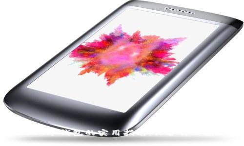 创建USDT冷钱包的实用指南：保护你的数字资产