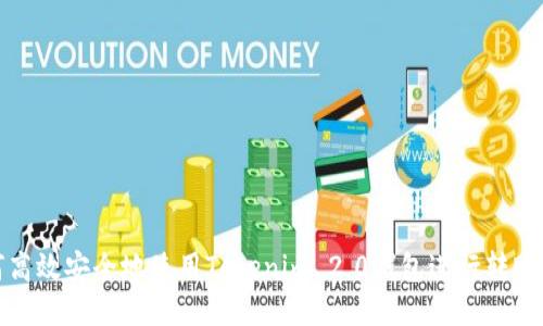 如何高效安全地使用Tokenim 2.0钱包进行转账确认