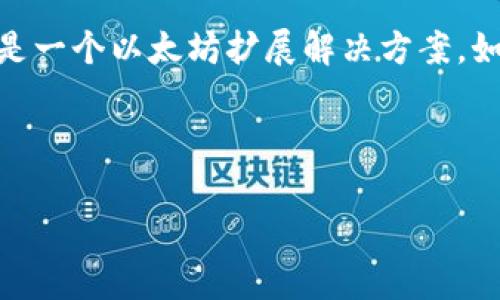 在加密货币和区块链的世界中，“op”这个词可能有多种含义，最常见的可能是指“Optimism”网络，它是一个以太坊扩展解决方案。如果你提到的“op”是指Optimism，那么为了使用这个网络，你需要合适的钱包来存储和管理你的资产。

下面我将围绕“在Optimism网络上使用什么钱包”这个主题展开介绍。

在Optimism网络上选用适合的钱包：全面指南