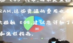 注册和使用 TokenIM 2.0，在