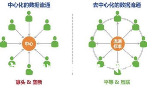  以太坊钱包官方网站：全面了解支持的币种与安全性