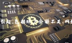 在Tokenim2.0中，用户可能会