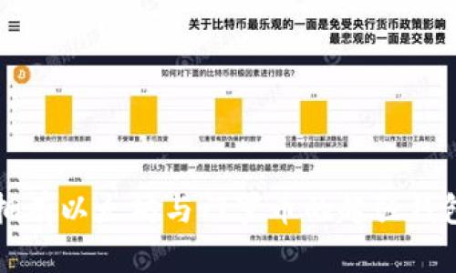 同时拥有以太坊与门罗币的超强钱包选择