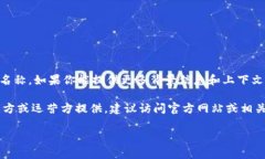 关于“tokenim2.0注册多少个