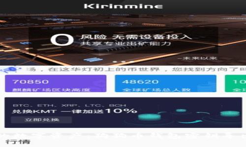 解锁您的数字资产：狗狗币钱包密钥导出全教程