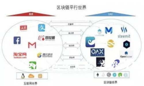 揭开Plus Token钱包的真相：虚假与现实的较量