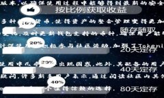 思考一个有吸引力并且适