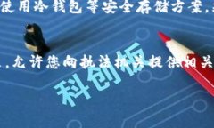 请注意：本文的信息仅供