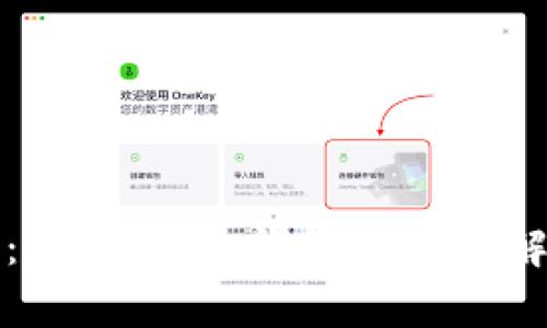 打造智能未来：AI Token钱包的全面解析与应用前景