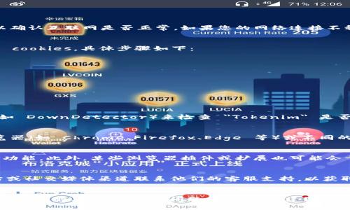 看起来您提到的问题是关于 