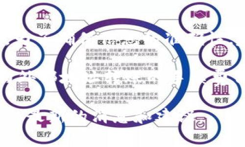 在Tokenim平台进行内转时，是否需要手续费通常取决于具体的转账规则和平台的政策。为了确保信息的准确性，建议用户在使用Tokenim平台之前，查阅相关的官方文档或者直接咨询他们的客户服务。

在大多数加密货币交易平台中，内转一般指的是同一账户之间的转账，通常手续费会比向外部地址转账的手续费低或者免除。但这并不是绝对的，具体情况还需根据平台的设置而定。

如果你需要进一步的帮助或者信息，请访问Tokenim的官方网站或者相关的社区论坛获取最新的消息和建议。