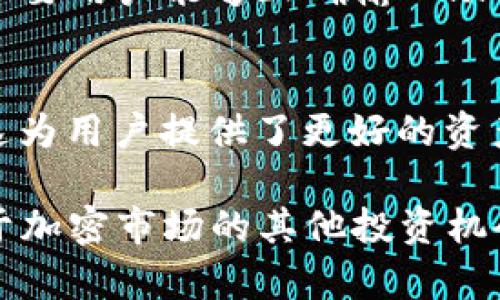 tiaoti如何安全快速地将加密货币转入Tokenim冷钱包？/tiaoti
Tokenim, 冷钱包, 加密货币转账/guanjianci

在当今数字货币急剧发展的时代，安全存储资产显得尤为重要。而Tokenim冷钱包作为一种流行的加密货币存储方案，以其高安全性和便捷的用户体验受到了广泛关注。如果您希望将加密货币转账至Tokenim冷钱包，那么您来对地方了。本文将详细介绍如何将您的数字资产安全地转移到Tokenim冷钱包，确保您的虚拟资产得到妥善保管。

冷钱包的基本概念
在深入了解如何将加密货币转入Tokenim冷钱包之前，了解冷钱包的基本概念是非常必要的。冷钱包是一种将私钥离线存储的加密货币存储方法。与热钱包（在线钱包）相比，冷钱包不直接连接到互联网，因此相对更安全，抵御黑客攻击和恶意软件的风险。冷钱包的主要类型包括硬件钱包（如Ledger和Trezor）和纸钱包。这些存储方案通常适合长期存储大额的加密资产。

Tokenim冷钱包的特点
Tokenim冷钱包是一种新兴的冷存储解决方案，专为安全存储而设计。它具备许多特点，使其在众多钱包中脱颖而出：
ul
    listrong高安全性：/strongTokenim冷钱包对私钥进行离线存储，降低了资产被盗的风险。/li
    listrong用户友好：/strong即使是对加密货币不太熟悉的用户，Tokenim冷钱包也提供了简单易懂的界面，方便用户操作。/li
    listrong多种币种支持：/strongTokenim支持多种主流加密货币，用户可以在一个钱包中管理不同资产。/li
    listrong备份与恢复：/strongTokenim冷钱包提供了强大的备份和恢复功能，确保用户在设备丢失或故障时仍能够访问资产。/li
/ul

如何设置Tokenim冷钱包
在将您的加密货币转入Tokenim冷钱包之前，您首先需要设置钱包：
ol
    listrong下载Tokenim钱包： /strong访问Tokenim官方网站或指定的应用市场下载最新版Tokenim冷钱包应用。/li
    listrong创建新钱包：/strong打开应用后，会有创建新钱包的选项。按照提示，设置一个强安全性密码，并备份好您的助记词。/li
    listrong记录助记词：/strong在创建过程中，钱包会为您提供一串助记词，务必将其记录并保存在安全的地方。此助记词是恢复钱包的唯一凭证。/li
/ol

将加密货币转账至Tokenim冷钱包的步骤
完成Tokenim冷钱包的设置后，您便可以开始将加密货币转账至该钱包。具体步骤如下：
ol
    listrong获取Tokenim冷钱包地址：/strong进入Tokenim应用，导航到“接收”选项，以获取您的钱包地址。这是一个一串字母和数字的组合，确保您复制正确。/li
    listrong登录交易所或其他钱包：/strong进入您希望转账的加密货币交易所或钱包，登录您的账户。/li
    listrong选择转账：/strong在交易所或钱包的界面，找到“发送”或“转账”选项，选择您要转出的加密货币及其数量。/li
    listrong填写地址：/strong在发送界面，将您在Tokenim冷钱包中复制的地址粘贴到收款地址框中。/li
    listrong确认交易：/strong检查地址和金额是否正确，确认后提交转账请求。根据网络拥堵情况，该交易可能需要一些时间才能确认。/li
/ol

如何确保转账过程的安全性
转账加密货币时，安全性永远是第一位的。以下是一些建议，以帮助您在转账过程中确保安全：
ul
    listrong双重检查地址：/strong在粘贴Tokenim冷钱包地址后，务必再次检查，确保没有输入误差。错误的地址可能会导致资产丢失。/li
    listrong使用小额试探：/strong如果您是第一次将资金转移到Tokenim冷钱包，建议先转一小部分进行试探，确保转账无误后再进行大额转账。/li
    listrong保持软件更新：/strong确保Tokenim冷钱包和您其他钱包或交易所应用始终是最新版本，以获得最新的安全补丁。/li
/ul

常见问题解答

问题 1: Tokenim冷钱包的安全性怎么确保？
Tokenim冷钱包的安全性依赖于多种策略和技术，包括私钥的离线存储、防篡改措施、多重签名等。首先，Tokenim冷钱包专为私钥的保护而设计，其私钥不会接入互联网，因此相较于热钱包具有更高的安全性。此外，使用多重签名技术，确保资金的控制需要多方授权，而不是单一账户的操作。为了最大限度地保障安全，用户还需确保他们的助记词和密码被妥善保管，防止第三方获取。

问题 2: 冷钱包适合哪些类型的用户？
冷钱包特别适合那些对加密资产有较高安全需求的用户。在以下几种情况下，冷钱包可能是最佳选择：
ul
    listrong长期投资者：/strong如果您计划持有大额加密资产而不打算频繁交易，那么冷钱包是理想存储解决方案。/li
    listrong对安全性有高要求的用户：/strong若您的资产过于重要，担心因在线存储而面临的安全风险，冷钱包可提供更加可靠的保护。/li
    listrong非技术用户：/strong即便对技术不太熟悉的用户，Tokenim冷钱包也提供便捷的操作和界面，适合广泛用户使用。/li
/ul

问题 3: 如果我的Tokenim冷钱包丢失或损坏，我该怎么办？
Tokenim冷钱包虽然相对安全，但用户仍需为可能的意外情况做好准备。如果您的冷钱包丢失或损坏，用户需依赖于在创建钱包时记录的助记词。助记词是恢复钱包的唯一凭证，只要用户能够正确输入助记词，就能够在另一个兼容的钱包中恢复资产。

问题 4: Tokenim冷钱包支持哪些类型的加密货币？
Tokenim冷钱包支持多种主流加密货币，包括但不限于比特币（BTC）、以太坊（ETH）、瑞波币（XRP）和莱特币（LTC）。随着市场的发展，Tokenim可能会不断新增对其他币种的支持，这为用户提供了更好的资产管理体验。在选择冷钱包前，用户应仔细了解所支持的币种，以确保兼容自己的投资组合。

通过以上详细介绍，希望您能更好地理解如何将加密货币安全、快速地转入Tokenim冷钱包，以及有关冷钱包的一些常见问题。安全地存储和管理您的数字资产，使得您能够专注于加密市场的其他投资机会。