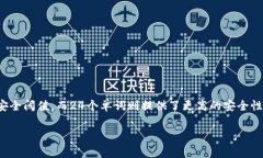 在Tokenim 2.0中，助记词的长