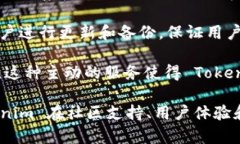 Tokenim 是一个基于 EOS 的数