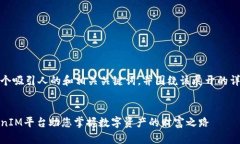 当然可以，以下是一个吸