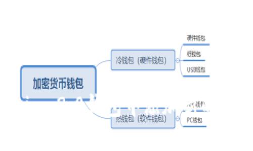 如何在Tokenim 2.0钱包中添加新的币种：完整指南