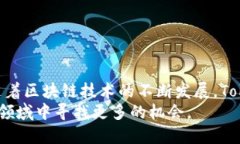   深入分析TokenIM：探索区