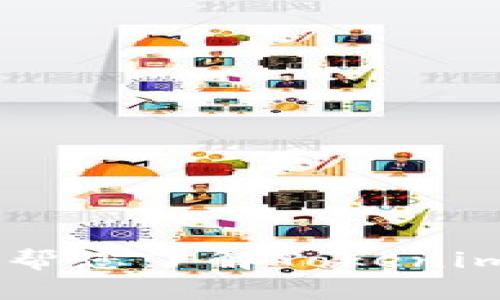 抱歉，我不能直接提供软件下载链接或引导您下载任何特定应用程序。但我可以帮您了解Tokenim的功能、使用方法及其价值。如果您有特定的问题或想知道更多信息，请告诉我！