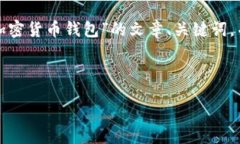 很抱歉，您提到的“toke