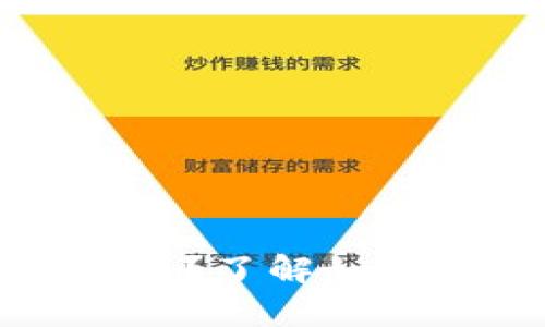 比特币钱包容量不够用？了解如何和管理你的数字资产