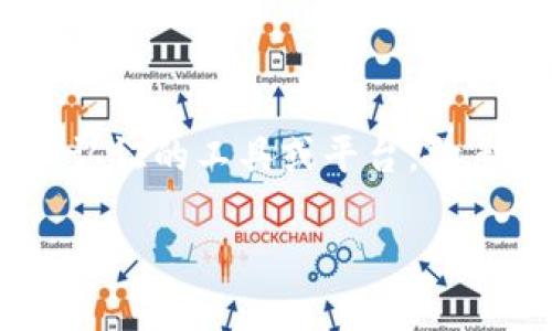 要解决“tokenim2.0签名错误”，我们需要了解这个问题的背景。Tokenim 2.0 是一个用于数字签名和认证的工具或平台，歌手用户在使用该工具时，可能会遇到签名错误的问题。以下是一些可能导致该问题的原因以及解决方案。

### Tokenim 2.0 签名错误：原因及解决方案