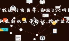 aviotitle如何在Tokenim中添加