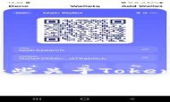 关于Tokenim 2.0和TRC20通道的